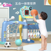 宝丽儿童篮球框投篮架，室内球类玩具宝宝，皮球保龄球足球婴儿篮球架