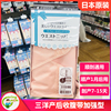 日本采购dacco三洋收腹带，加强型产后收腹带顺产剖腹产束腹带