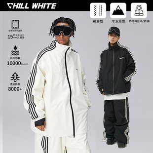 chillwhite2黑白条纹滑雪服套装男款，女款专业冲锋防水户外升级版