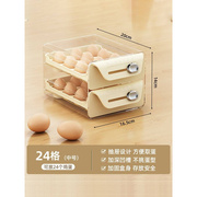 日本计时鸡蛋收纳盒抽屉式保鲜盒厨房冰箱放鸡蛋盒双层整理鸡蛋盒