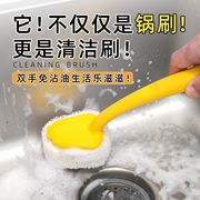 仿生丝瓜锅刷家用厨房炒菜清洁洗碗刷锅神器长柄洗锅刷子可换刷头
