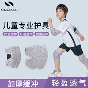 儿童护膝运动护肘男童篮球自行车，膝盖防摔专用护具踢足球轮滑套装