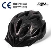 单车 自行车 男女通用款 骑行头盔 一体成型 可贴标