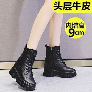 香港马丁靴内增高9cm厚底，坡跟短靴头层牛皮，真皮靴加绒棉靴女