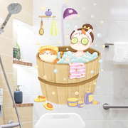 浴室卫生间瓷砖贴纸防水自粘墙贴纸卡通宝宝洗澡猫咪可爱宿舍床头