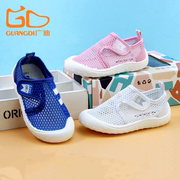 广迪童鞋宝宝夏季休闲鞋，儿童网凉鞋，透气运动学生小白鞋g552