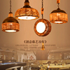 灯复古个性创意LED藤艺民宿客栈客厅特色餐厅卧室美式乡村吸顶灯