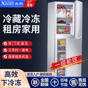 先科冰箱家用节能三开门双门冰箱租房小型两门电冰箱一级能效静音