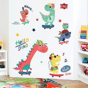 恐龙贴纸卡通儿童房间布置墙贴男孩卧室自粘装饰柜子可移除墙贴画
