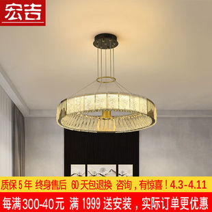 宏吉现代新中式水晶吊灯时尚轻奢客厅灯简约餐厅，卧室楼梯led变光