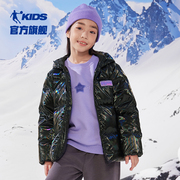 中国乔丹童装女童羽绒服炫彩，亮面面包服2023儿童，加厚保暖冬装外套