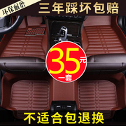 10/11/12/13/14年老款五菱宏光汽车脚垫5/7座专用全包围丝圈地毯