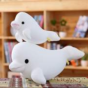 新正版鲸鱼毛绒玩具娃娃大白鲸公仔泡沫粒子抱枕儿童玩偶生日礼物