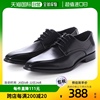 日本直邮Gino Zeeno 商务鞋 男士皮鞋 长鼻 防滑 旋流 莫卡辛