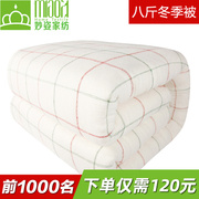 新疆农家棉被冬被纯棉花被子被芯冬季棉絮，单人垫被褥双人加厚8斤