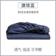 全棉床笠单件纯m棉床单儿童床垫三件套罩防滑固定席梦思保护