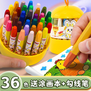 36色油画棒儿童安全蜡笔24色18色12色桶装幼儿园，专用画画笔