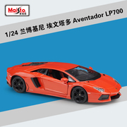 美驰图124兰博基尼，aventadorlp700跑车，仿真合金汽车模型玩具