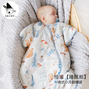 griny婴儿睡袋秋冬款，恒温儿童防踢被一体式新生儿，防惊跳宝宝睡袋