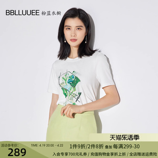 BBLLUUEE粉蓝衣橱时尚减龄印花钉钻T恤衫女2024夏装短袖白色T