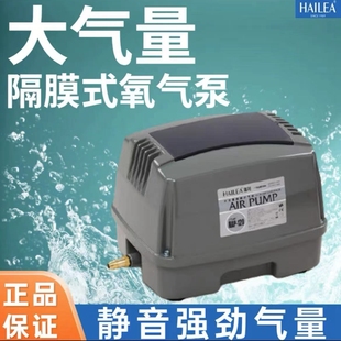 海利hap6080100120鱼缸增氧泵鱼池充氧机大功率打氧气泵静音