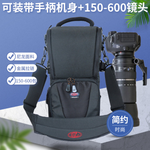 长焦单反相机包单肩适用于腾龙适马150-600mm镜头筒佳能尼康200-500长焦400 600mm800mm大炮定焦70-200摄影包