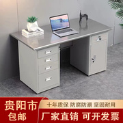 贵阳1.2米1.4米钢制办公桌电脑桌职员工作桌财务写字桌带抽屉带锁