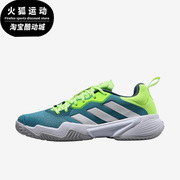 adidas阿迪达斯荧光，绿白色男子百搭训练健身耐磨休闲鞋id1553