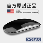 蓝牙无线妙控鼠标苹果macbook air笔记本mac电脑ipad pro通用