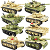 开智积木男孩益智力拼装坦克，玩具模型儿童拼插小颗粒组装军事汽车