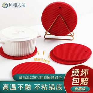 新年红色硅胶圆形碗垫加厚蜂巢锅垫餐厅垫菜盘垫耐高温餐桌垫杯垫