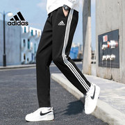 adidas阿迪达斯裤子男款2024直筒运动裤男士，薄款透气长裤