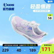 中国乔丹童鞋2024春秋款中大童气垫女童运动鞋，纽扣儿童鞋子跑步鞋