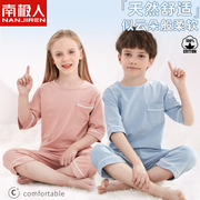 儿童睡衣2024夏纯棉薄款空调服男童女孩中大童短袖家居服套装