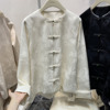 韩版新中式国风盘扣刺绣衬衫，高级感唐装，钉珠外套2024春季上衣