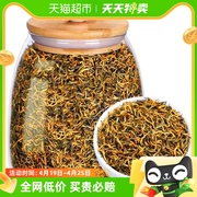 匠界茶叶金骏眉红茶，250g特级蜜香型茶叶，新茶玻璃罐装