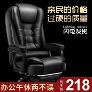 老板椅办公室椅，家用商务可躺真皮靠背，座椅电脑椅子高端舒适大班椅