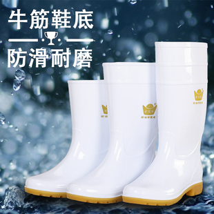 白色低中高筒男女防油耐磨耐滑耐酸碱加棉加厚牛筋，底食品专用雨鞋