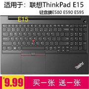 适用联想thinkpade15笔记本键盘膜e595保护套15.6寸e590e580垫