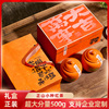 2023新茶正山小种红茶，礼盒装特级武夷山桐木，关茶叶礼盒装过年送礼