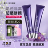 韩国dermafirm~德妃紫苏隔离霜，妆前乳打底养肤保湿防晒遮瑕隐毛孔