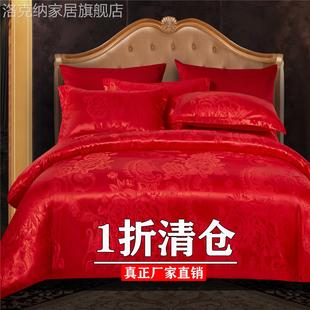 欧式奢华贡缎提花四件套床单被罩高档婚庆三件套结婚大红床上用品