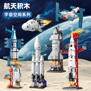 乐乐兄弟太空航天系列中国积木小颗粒拼装模型益智玩具礼物小