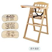 实木儿童餐椅便携式可折叠多功能宝宝餐椅家用婴儿吃饭椅酒店