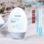 新版大容量60ml韩国香蒲，丽防晒霜spf50+面部，女清爽乳无油防紫外线