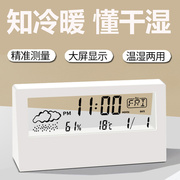 高精度室内电子数显时钟温度计家用精准婴儿房干温湿度计创意