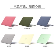 适用MacBook13.3pro A2251 A1990 Case cover水晶奶油磨砂笔记型电脑保护套A2179壳2020 13.6air A2681 A2337