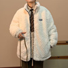 羊羔毛外套(毛外套)男款冬季2023美式棉服，加绒加厚袄子保暖高级感棉衣