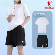 乔丹夏季运动套装女生短袖短裤两件套2024宽松休闲潮流运动服