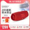 JBL CHARGE5音乐冲击波5无线音箱户外低音炮防水蓝牙便携式音响